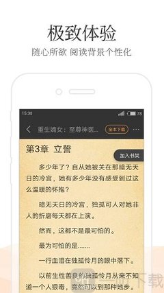 菲律宾人申请家庭探亲签 中国探亲签解答